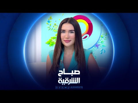 شاهد بالفيديو.. تأثير درجات الحرارة المرتفعة على صحة العين | صباح الشرقية