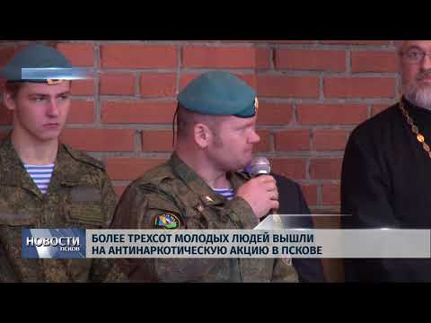 Новости Псков 25.11.2019 / Более ста спортсменов выступили на Открытом турнире по Самбо в г. Великие Луки