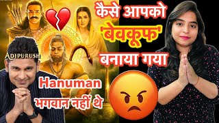 10 Big Lies of ADIPURUSH Movie | Deeksha Sharma