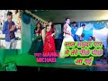 Saat Samunder Paar Hindi Song Arkesta