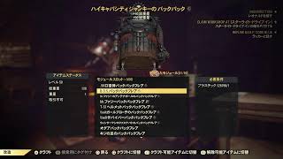 どむぞうくんのフォールアウト７６