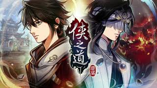 [活俠] 活俠傳BGM在遊戲配樂中算頂嗎？