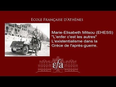 EFA séminaire: programme « Athènes-Paris 1945-1975″. 26 Février 2014.