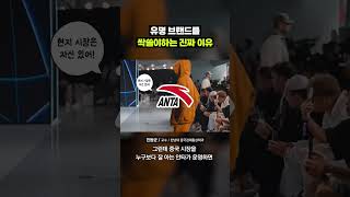 그냥 사자｜크랩