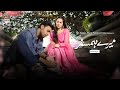 Mere HumSafar OST Male Version Hania Aamir Farhan Saeed ARY Digital