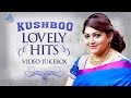 Kushboo Lovely Hits Video Jukebox Kushboo Tamil Hit Songs Pyramid Glitz Music