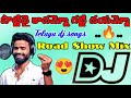 Pottidayi Kadammo Gatti Dayammo Letest Telugu Folk Song Pulsar Bike Singer Ramana Rela Re Rela