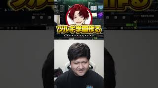柊ツルギから前期も聞いたいつものセリフを聞くらっしゃー【Escape from Tarkov/柊ツルギ /八雲べに /らっしゃー】