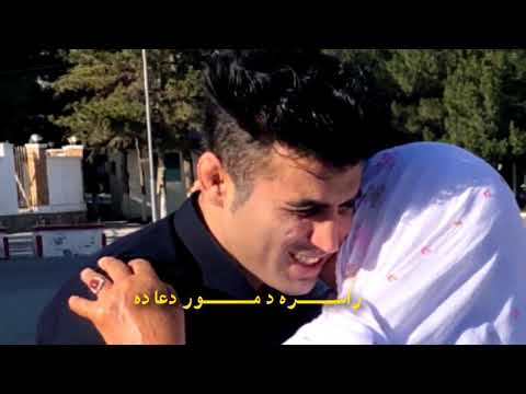 آهنگ جدید، زه یم ولی& New song for Ahmad wali Hotak Ze Yam Wali