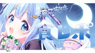 🍫【#推し活マーケット】バレンタインコラボグッズ付き❣ 販売終了間近❣【Vtuber/案件/バレンタイン】