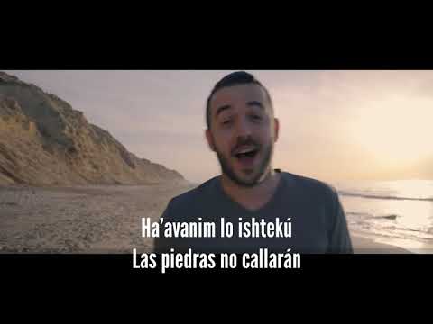 Bevetcha -  Shilo Ben Hod  Subtítulos en Español.