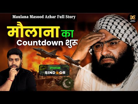 PM Modi के Operation Sindoor के प्लान में जैश ए मोहम्मद निशाने पर: अब मसूद अजहर कैसे बचेगा?
