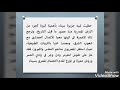 channel