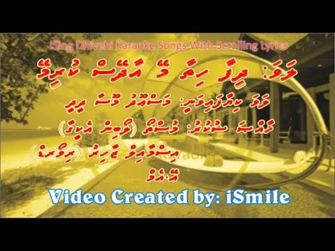 Dheefaa Hithaamey (Track 1) (M-SOLO) w Scrolling Lyrics - iSing Dhivehi Karaoke