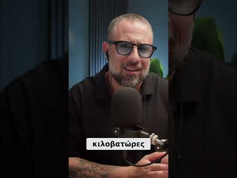 Ο Ιδιοκτήτης μας Έκλεβε Ρεύμα