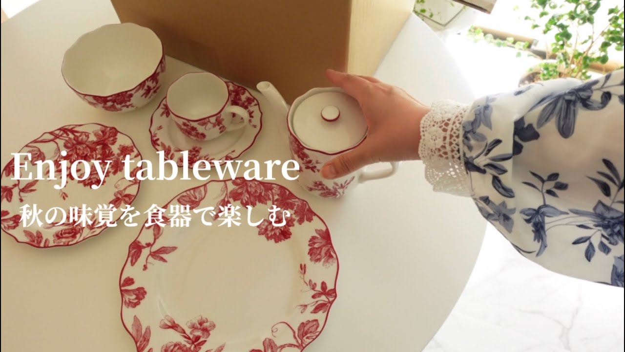 転職活動と一緒に暮らしをアップデート｜フランフラン・ダイソー購入品