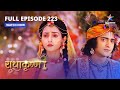 FULL EPISODE 223 Balram Ko Gyaat Hua Satya RadhaKrishn Starbharat