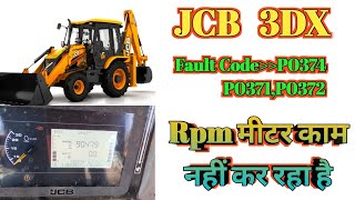 dtc p0374 interpretation