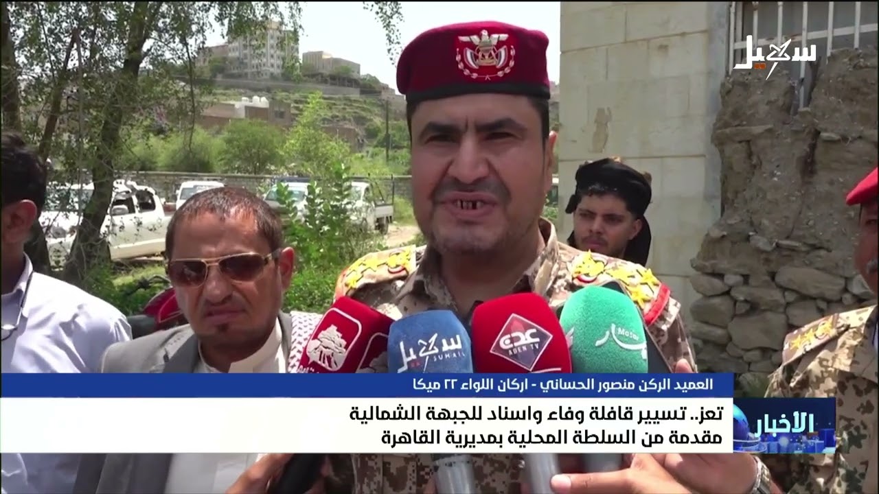 تسيير قافلة وفاء وإسناد للجبهة الشمالية في تعز مقدمة من السلطة المحلية بمدير
