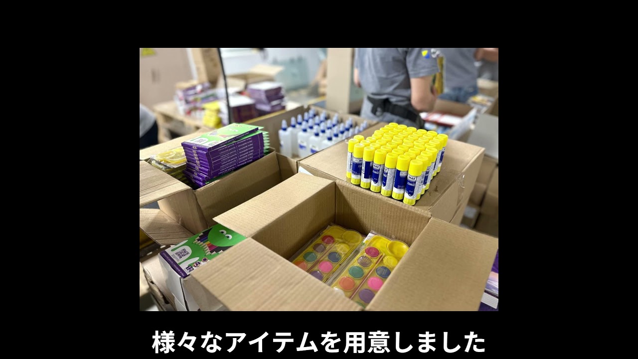 ウクライナ国内で教育キットの配布