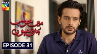 Episode 34