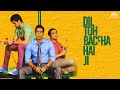 Dil Toh Bachcha Hai Ji Full Movie Ajay Devgn Emraan Hashmi Omi Vaidya Hindi Full Movie