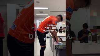 2026 vlog 5  #サッカー #日常 #vlog #日常vlog #社会人