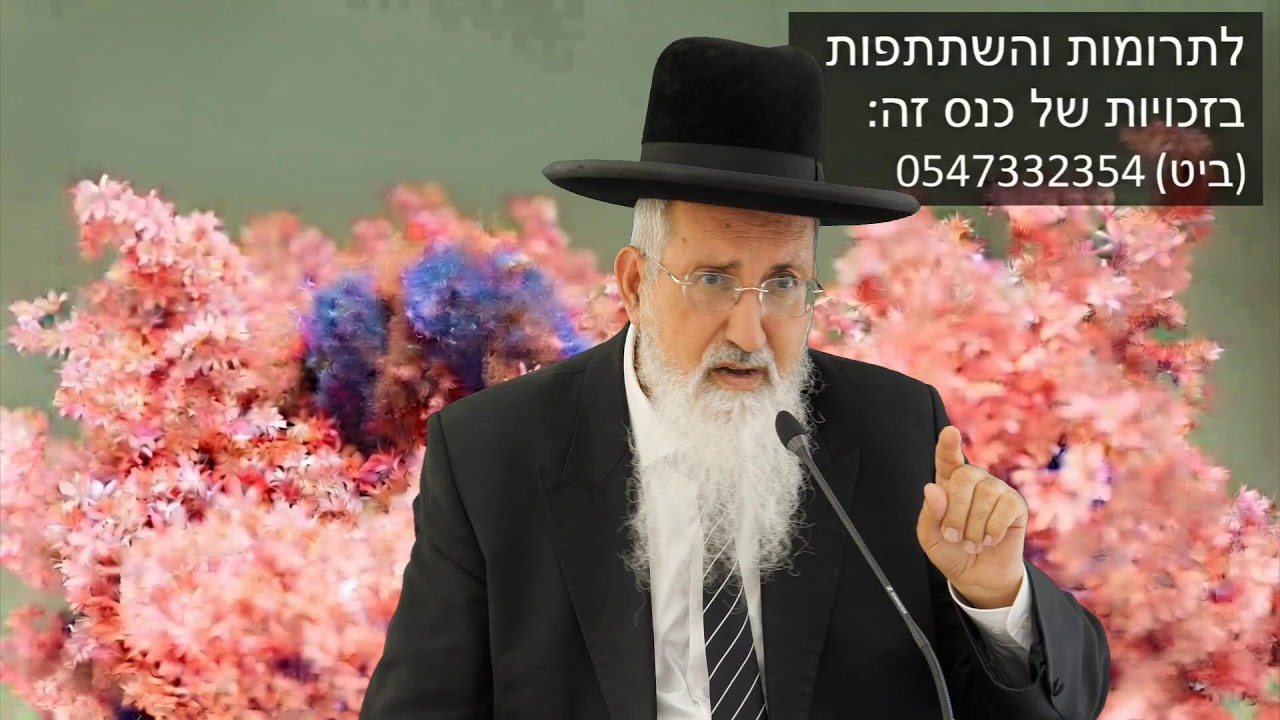 הרב אליהו אלחרר - שיעור מרתק!!