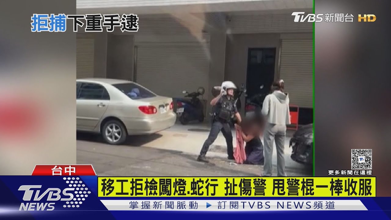 越南女逆向拒檢狂飆逃!警「噴辣椒水+警棍制伏」 揭逾期居留身分