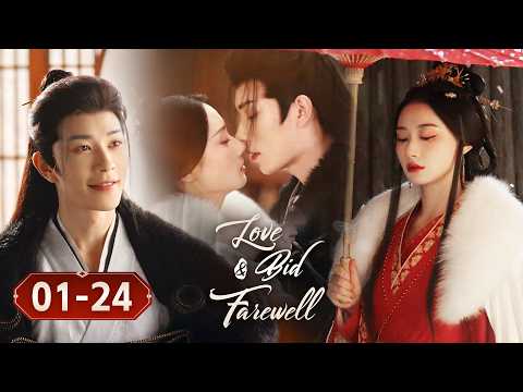 【ENG SUB / FULL】EP01~24 The Prince Who Was Both Lover and Enemy | Love & Bid Farewell  情刺