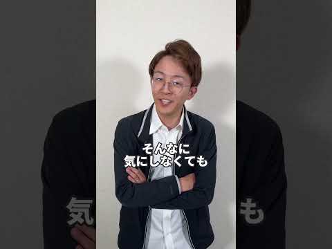 学校と生徒のコーチング - 定義