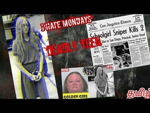 " I DON'T LIKE MONDAYS " / Deadly teen Brenda Spencer - Tamil .