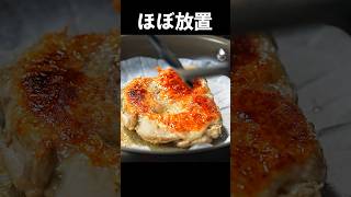 【しっとり】限界値です。#shorts