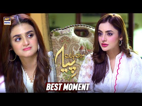 Hira Salman | Mein Hari Piya Episode 33 | BEST MOMENT | ARY Digital