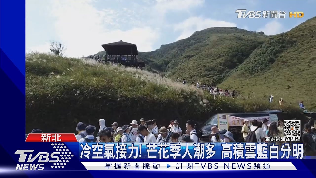 2波東北季風「先雨後乾」　估11/16晚最低15度 