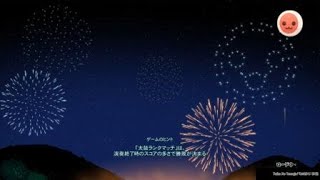 太鼓の呼吸　伍ノ型　紫煌ノ乱