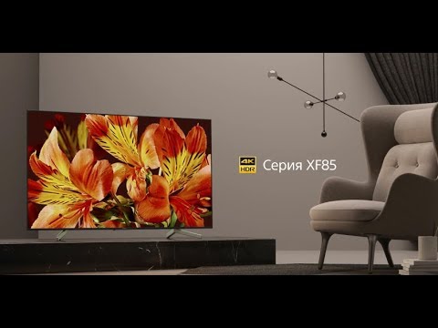 4К телевизор Sony KD-55XF8577 видео 1