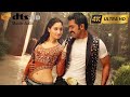 Adi Rakkamma Rakku 4K Video Song Siruthai Karthi Tamannah