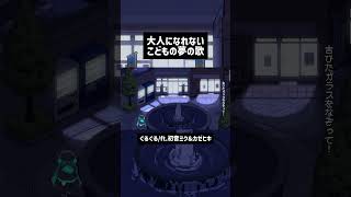 ぐるぐる という曲です #雨良 #ボカロ
