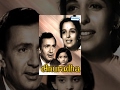 Anuradha Hindi Full Movie - Balraj Sahani, Leela Naidu, Nazir Hussain - Superhit Hindi Movie