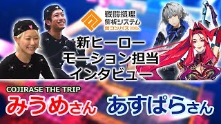 [閒聊] 合作角色還原度第一的手遊是空帕斯嗎