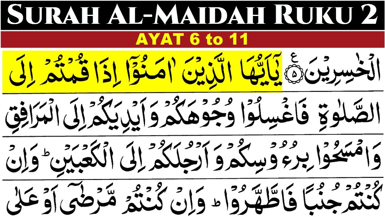Al Ruku Surah Al Maidah Ruku 2 Al Maidah Ayat 6 11 Surah Maidah