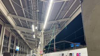 姫路駅11番のりば 発車メロディー 1.1コーラス ひかり592号新大阪行き