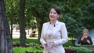 Время — местное