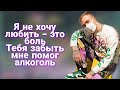 Текст песни Мне Все Мо Текст песни Мне Все Мо