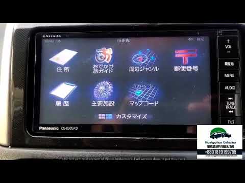 PANASONIC CN-R300WD SD Software download (Whatsapp/Viber: +8801819199795 )