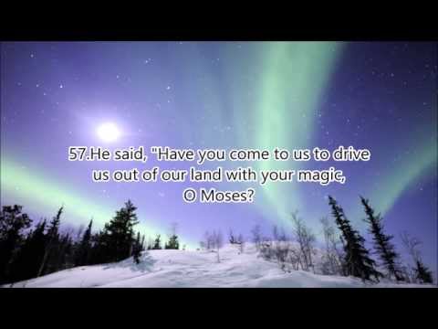 Surah Taha 1-82 - Moutasem Al-Hameedi