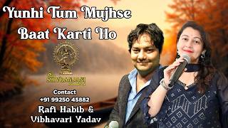 Download lagu Yunhi Tum Mujhse Baat Karti Ho | Rafi Habib | Vibhavari Yadav | Club Shivranjani Ahmedabad mp3