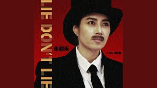 [問卦] 徐懷鈺新歌（新專輯）是怎麼回事