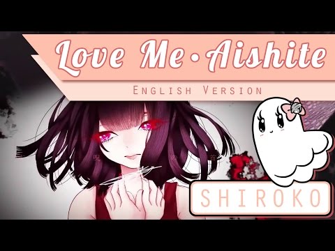 【English】Love Me Love Me Love Me • 愛して愛して愛して【Shiroko】 +mp3